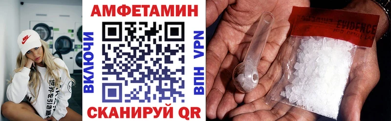 АМФ 98% Воркута