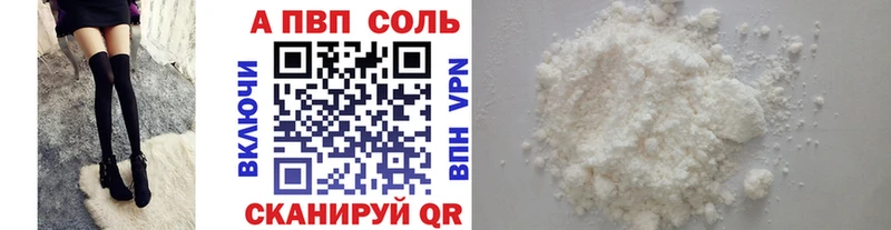 ОМГ ОМГ ONION  Воркута  Альфа ПВП VHQ 