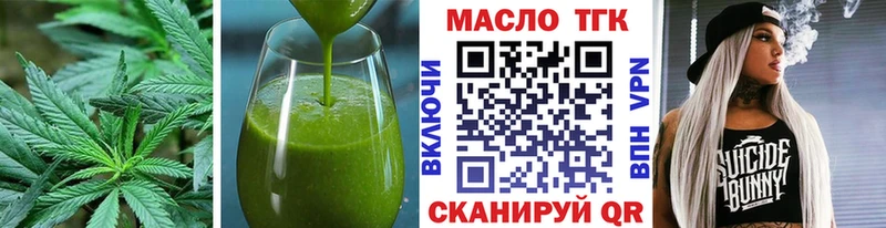 Cannafood марихуана Воркута