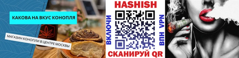 Canna-Cookies конопля  где продают наркотики  Воркута 