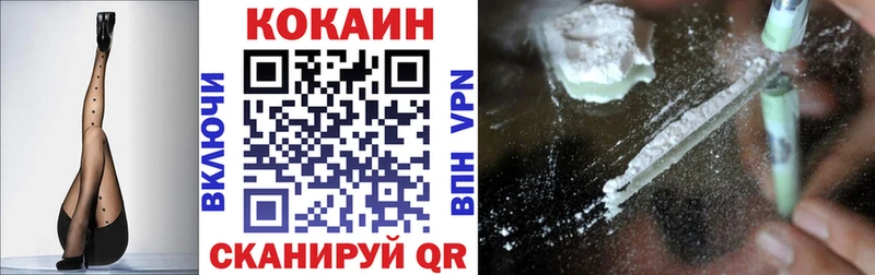 Cocaine Боливия  купить наркотики сайты  Воркута 
