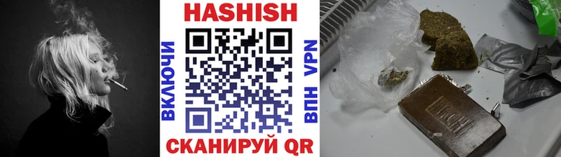 цена Воркута Гашиш Ice-O-Lator