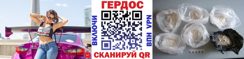 цены   Воркута  Героин VHQ 