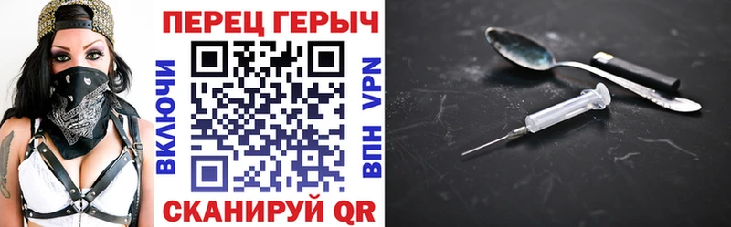 ГЕРОИН белый Воркута