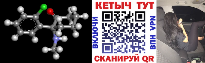 купить   Воркута  блэк спрут рабочий сайт  КЕТАМИН VHQ 
