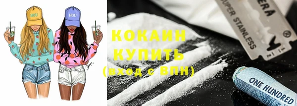 кокаин Баксан
