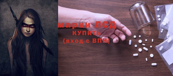 гашиш Беломорск