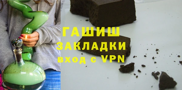 гашиш Беломорск