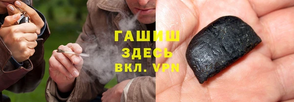 героин Балахна
