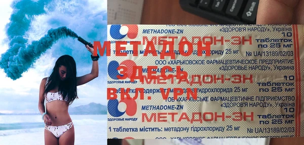 кокаин Баксан