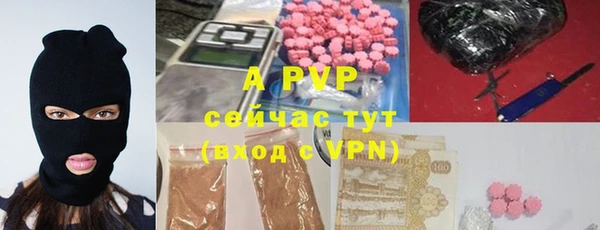 героин Балахна