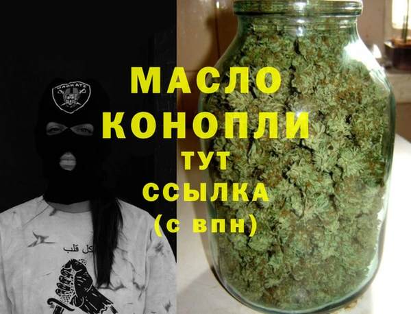 стаф Белокуриха