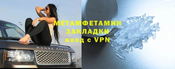 героин Балахна
