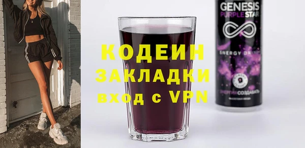гашиш Беломорск