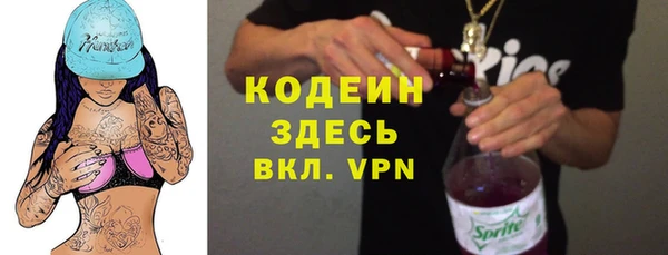 героин Балахна