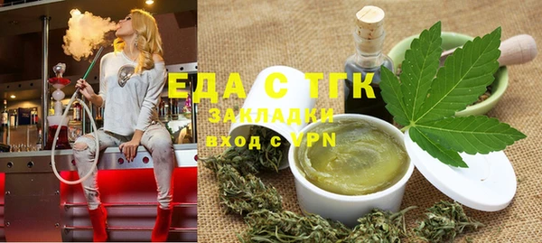стаф Белокуриха