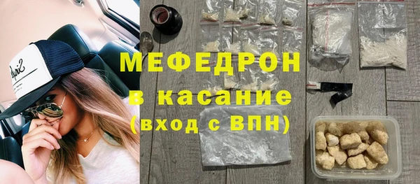 стаф Белокуриха