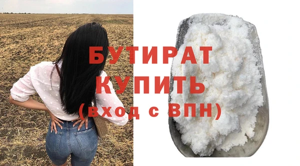 шишки Балабаново