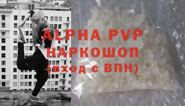 героин Балахна