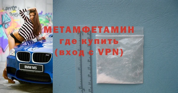 кокаин Баксан