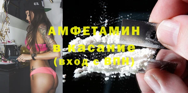 MDMA Белоозёрский