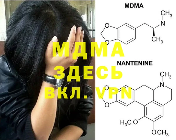 MDMA Белоозёрский