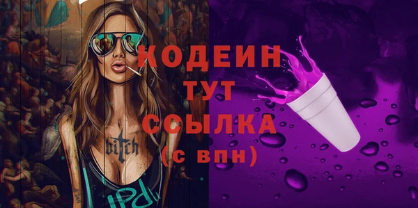 героин Балахна