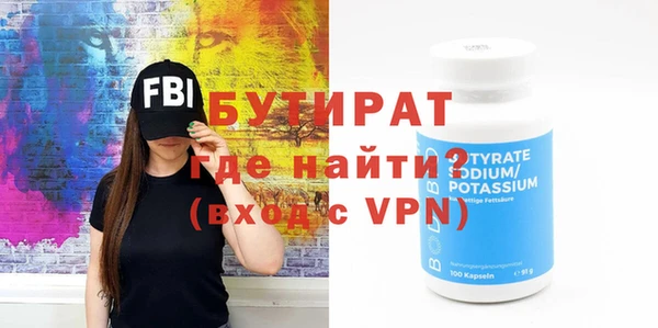 кокаин Баксан