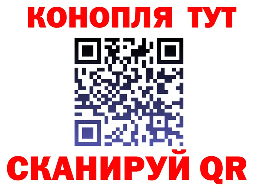 Что такое наркотики это как зайти Воркута