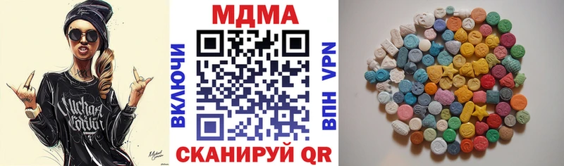 MDMA кристаллы  мега зеркало  Воркута 