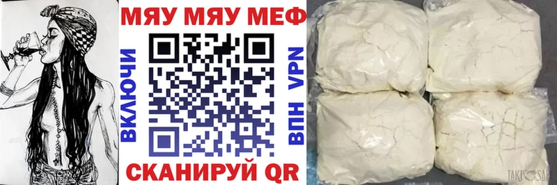 магазин  наркотиков  Воркута  МЯУ-МЯУ mephedrone 