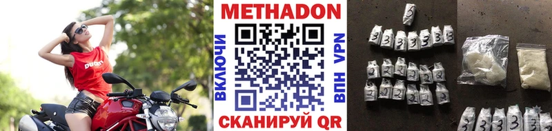Метадон кристалл  где продают наркотики  Воркута 