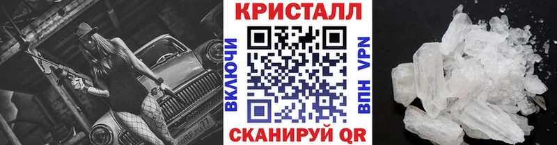 где найти наркотики  Воркута  Первитин Декстрометамфетамин 99.9% 