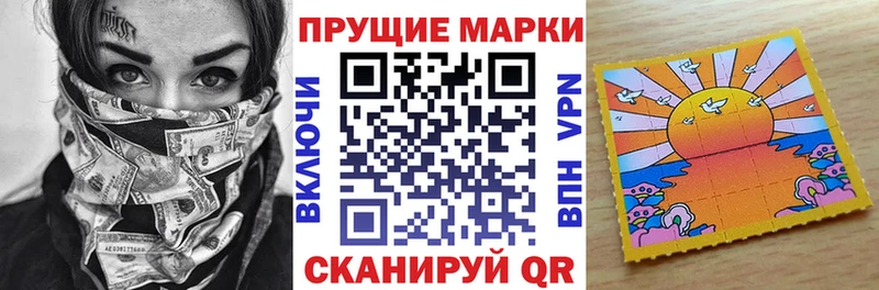 сколько стоит  Воркута  Марки NBOMe 1500мкг 