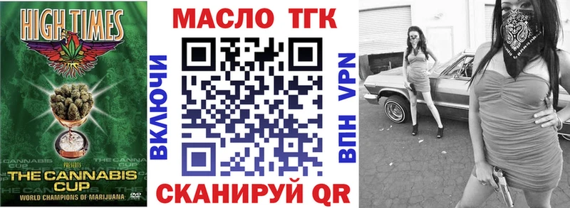 ОМГ ОМГ   продажа наркотиков  Воркута  Дистиллят ТГК жижа 